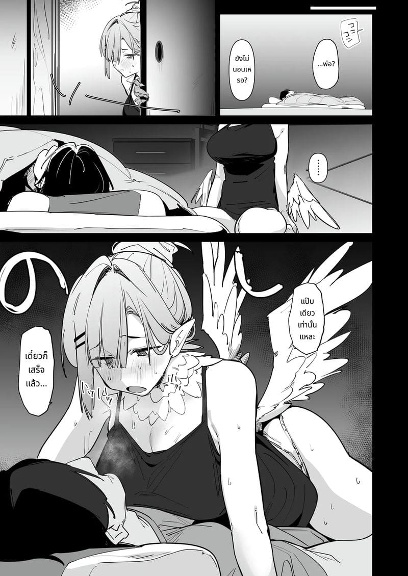 ลูกสาวอยากโดนพ่อเย็ด